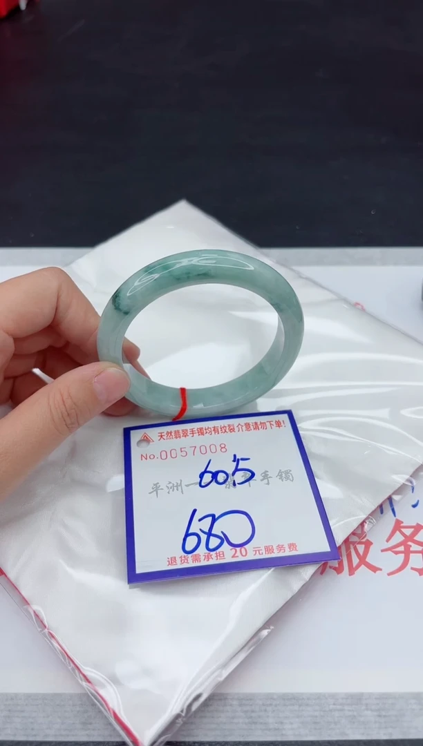 未镶嵌手镯翡翠1111111