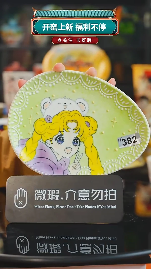 景德镇高温釉下彩纯手工手绘