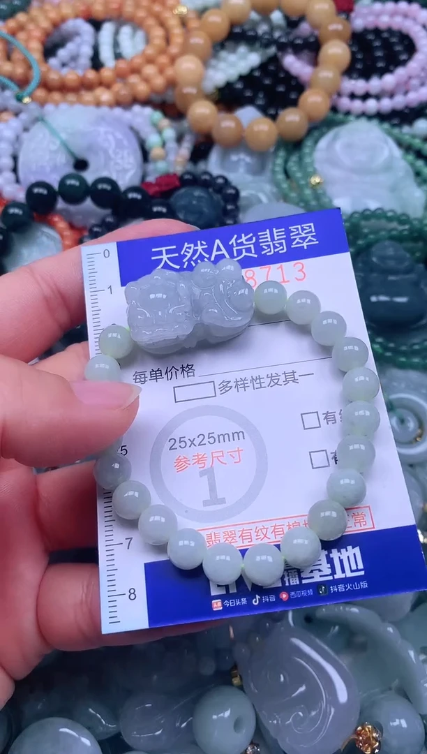 颈饰未镶嵌翡翠天然翡翠