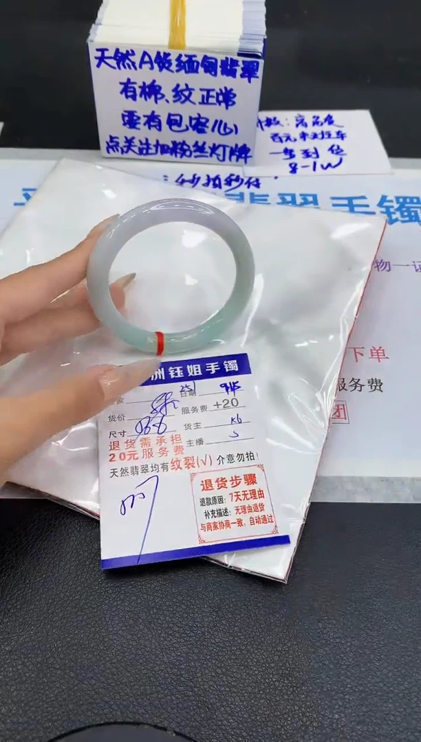 未镶嵌手镯翡翠111111111111