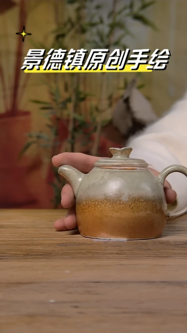 【闪购商品】景德镇陶瓷杯碗柴烧多人