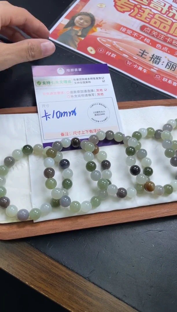 未镶嵌和田玉挂件多宝手串多样性发其一CP11