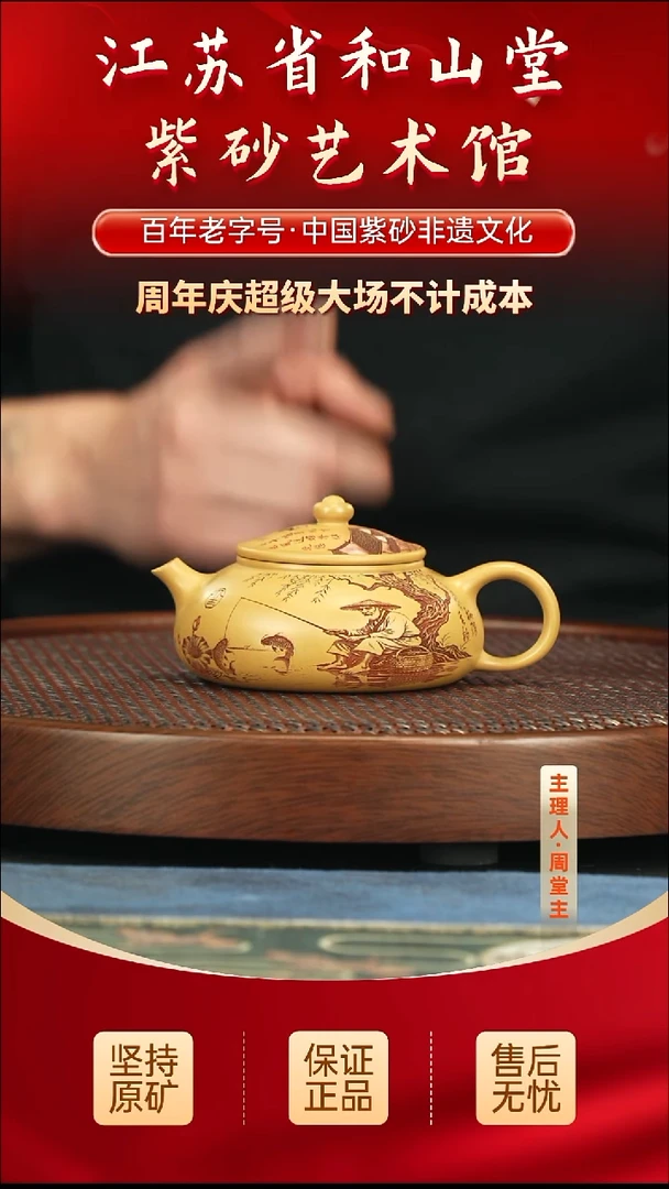 茶壶紫砂288.00288.00