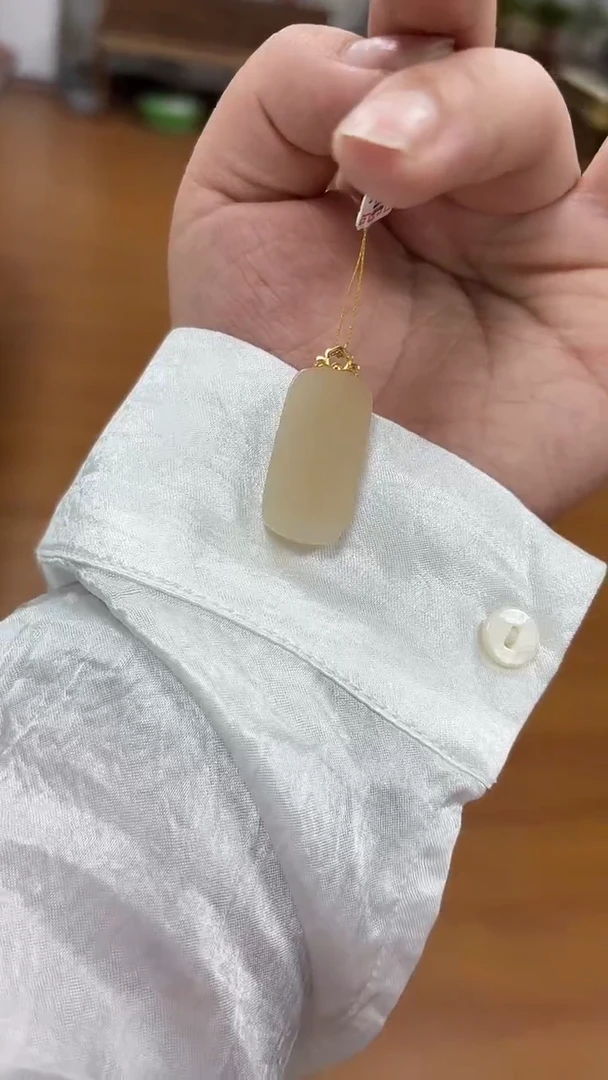 和田玉18K金镶嵌吊坠(不含链)藕粉