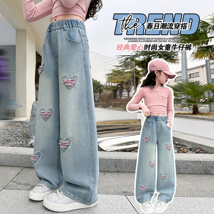 2025春季牛仔裤女童新款百搭洋气爱心中大儿童破洞裤子直通阔腿裤