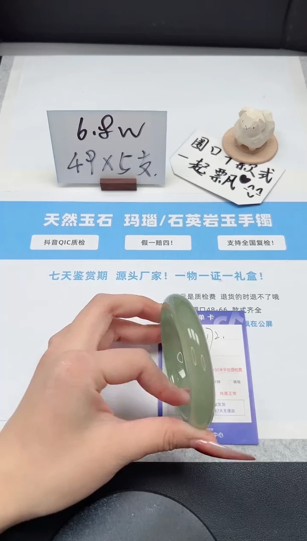 【闪购商品】石英质玉手镯未镶嵌172/东陵玉60.7