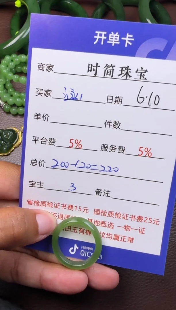 和田玉未镶嵌挂件戒指