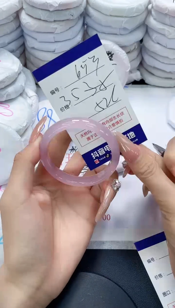 未镶嵌手镯玛瑙/玉髓653