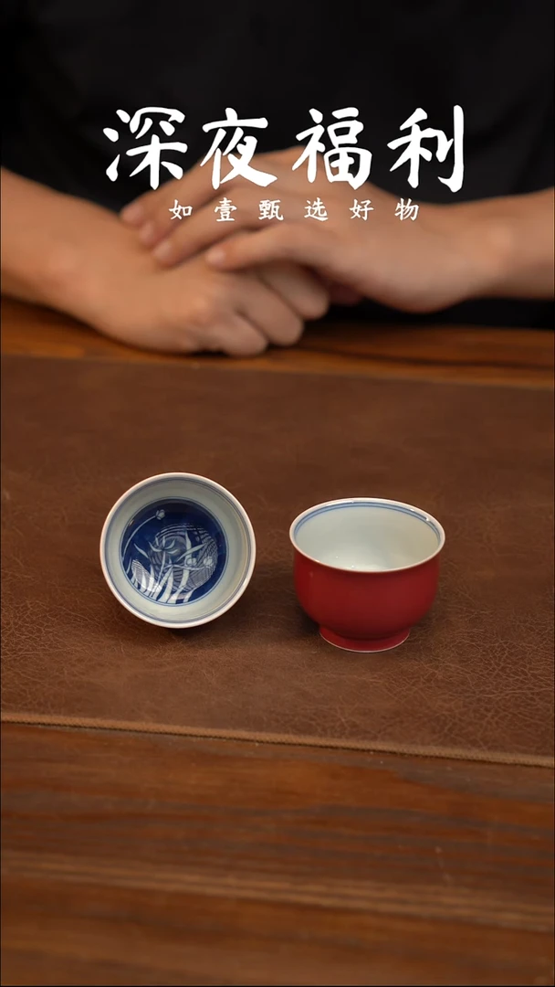 如壹陶艺甄选好物同款一个