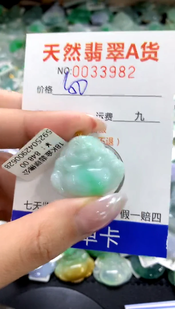 颈饰18K金镶嵌翡翠1111111111111111