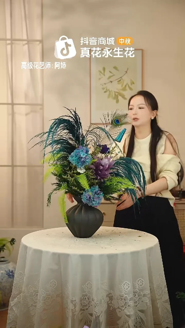 ：  花+花瓶一整套