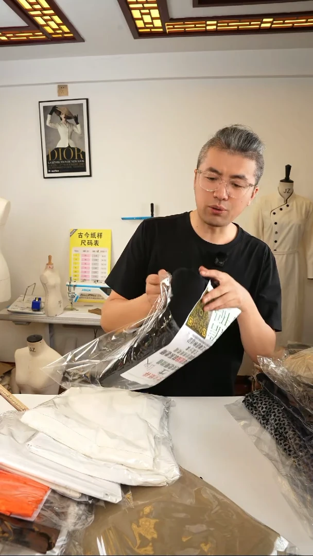 丝绸古今纸样布料专拍-20