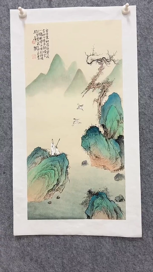 国画 李文峰2平尺仿古青绿山水