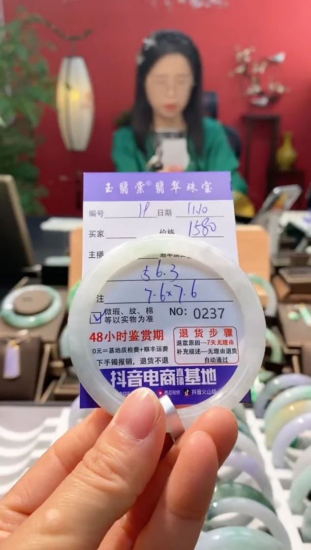 未镶嵌手镯翡翠翡翠19