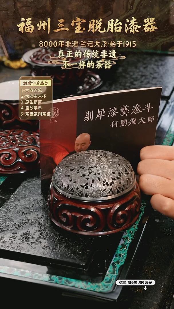 兰记手工漆器-一物一拍 以商品图片为主