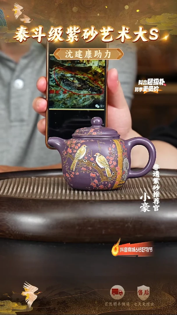 茶壶紫砂34宜兴紫砂