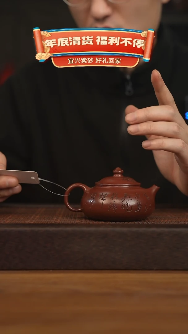 【闪购商品】紫砂茶壶宜兴原矿 紫砂手工紫砂壶容量160cc