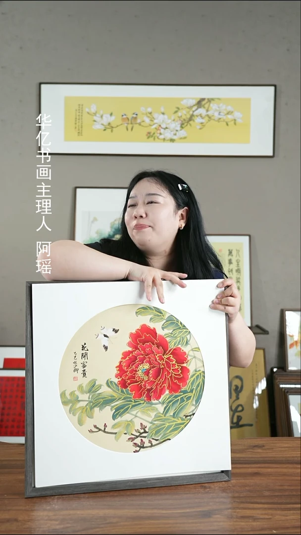 书法Y金线牡丹/52*52