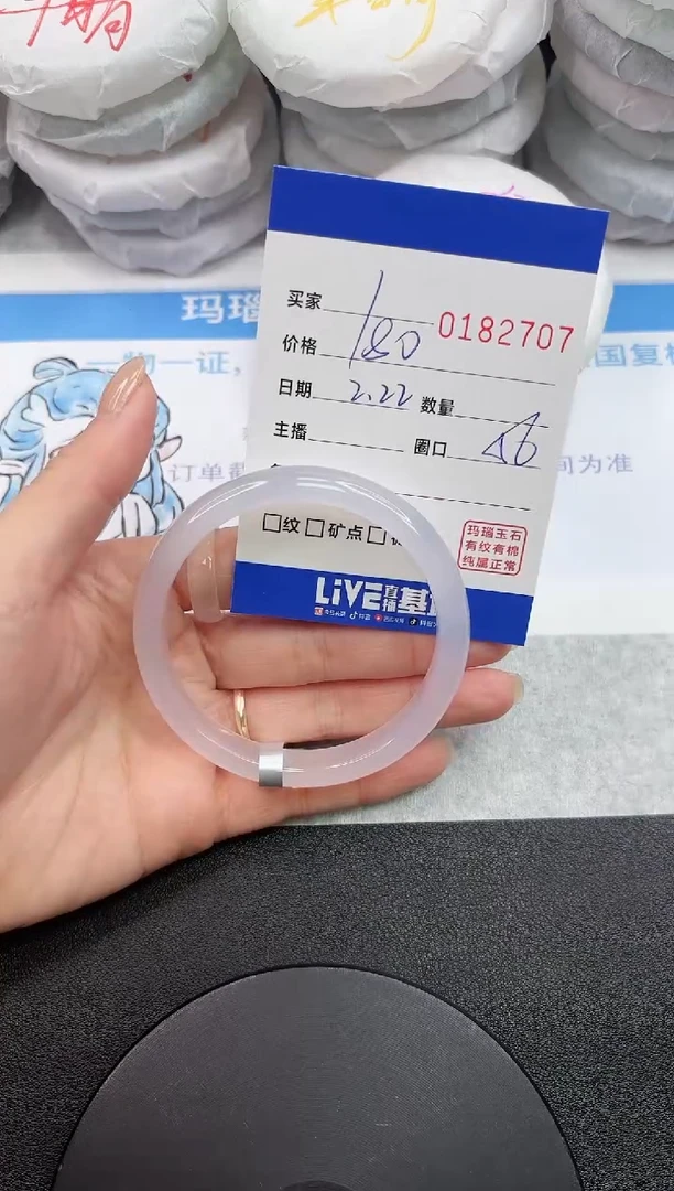 【闪购商品】玛瑙/玉髓手镯未镶嵌2707