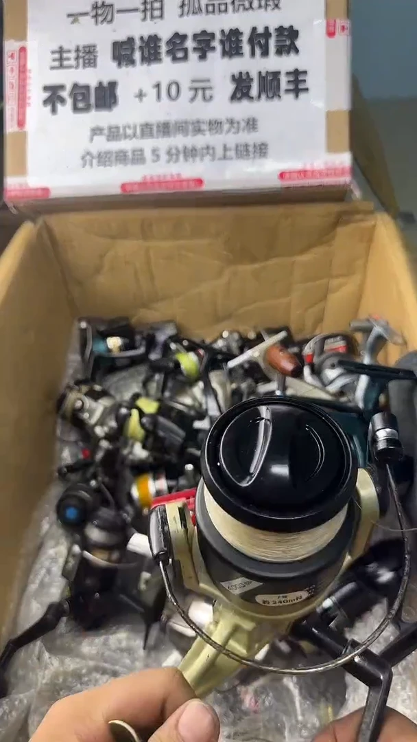 抖*版一物一拍 孤品微瑕 以直播间展示为准 如有拆卸不退不换