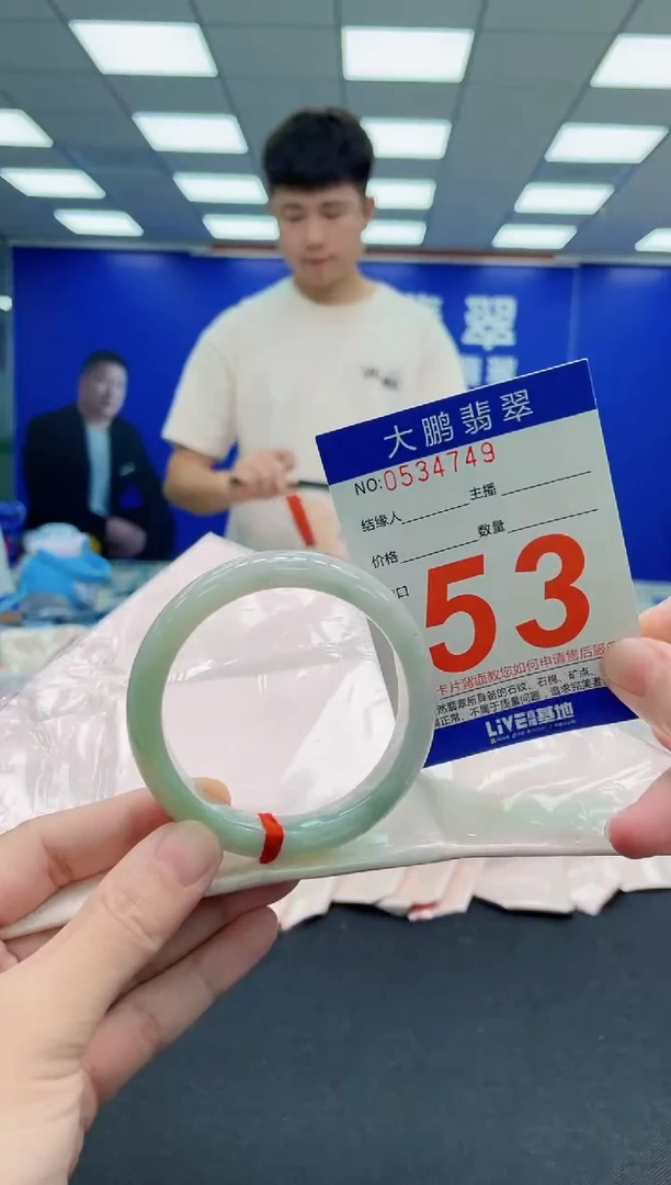 未镶嵌手镯翡翠AAAAAAAAAAAAAAAAAA