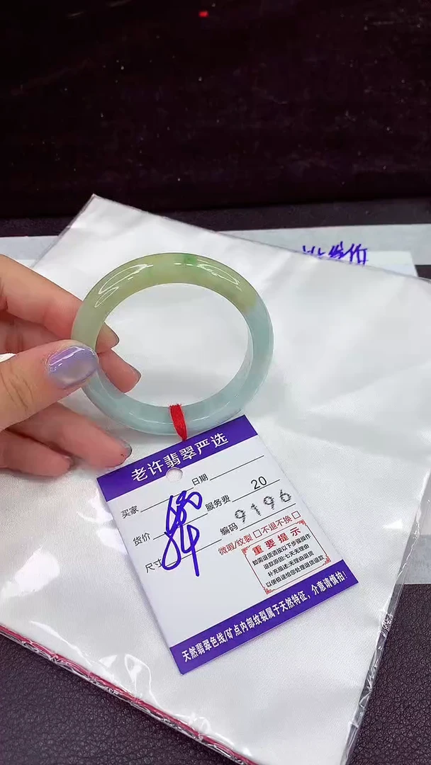 未镶嵌手镯翡翠11