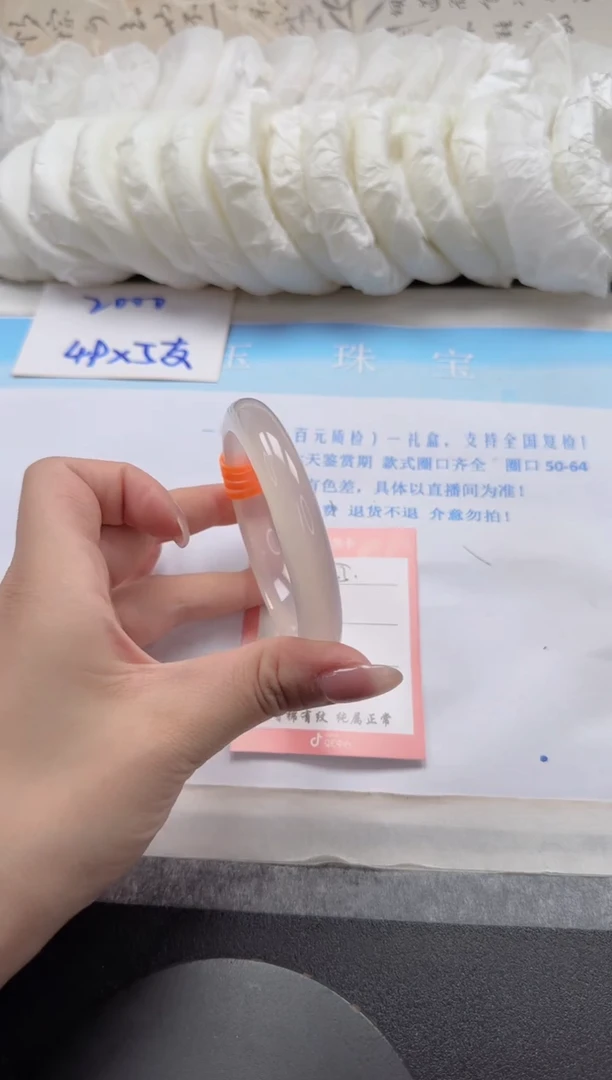 未镶嵌手镯石英质玉135-57.2