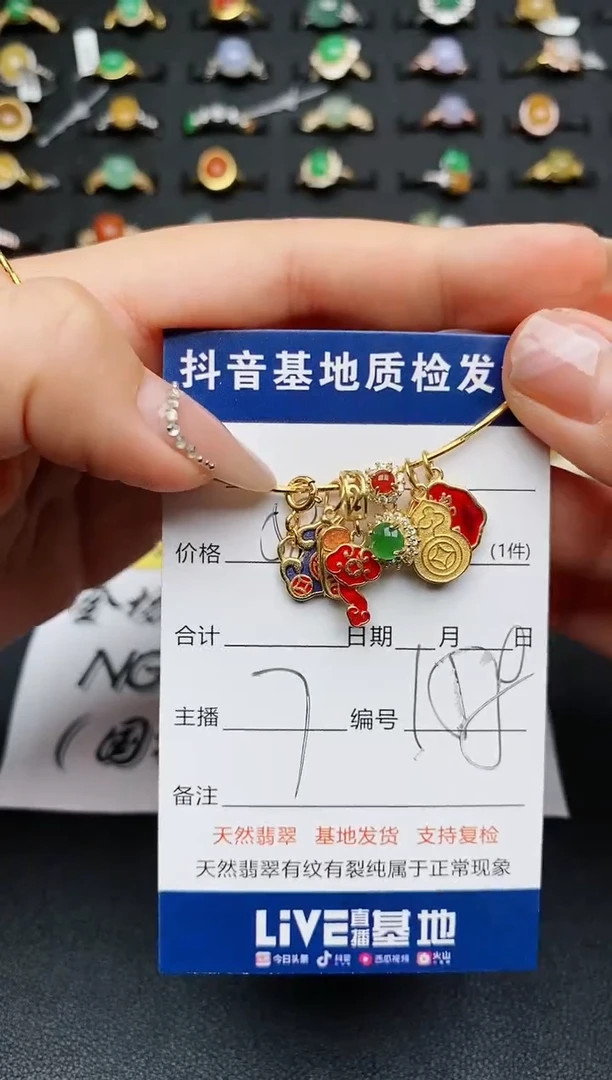 【闪购商品】翡翠颈饰银S925镶嵌..............