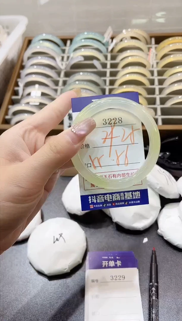 手镯玛瑙/玉髓未镶嵌3228