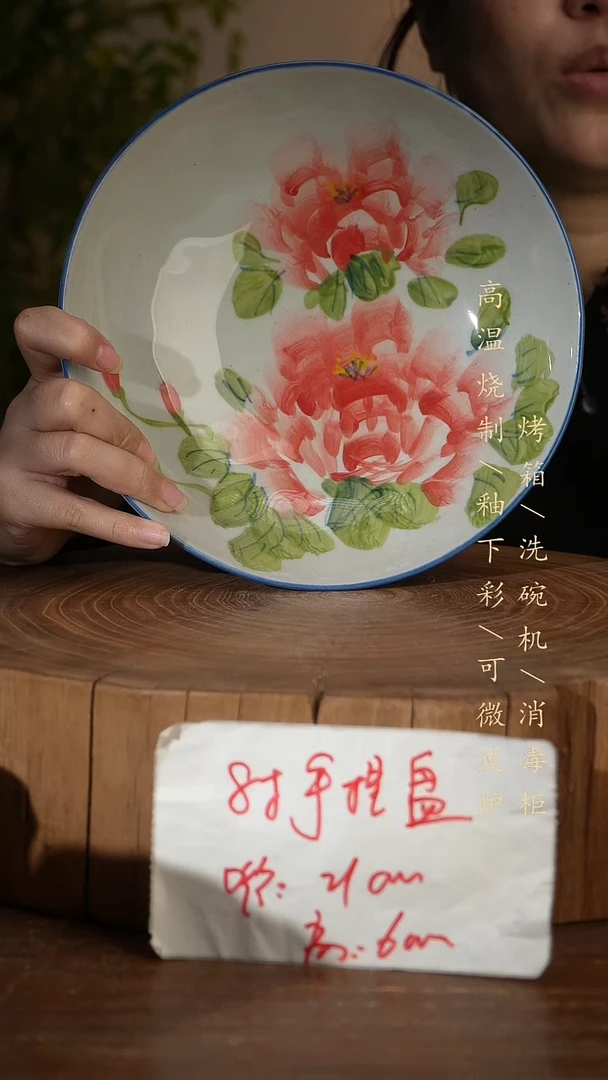 碗瓷景德镇手工手绘高温瓷釉下彩
