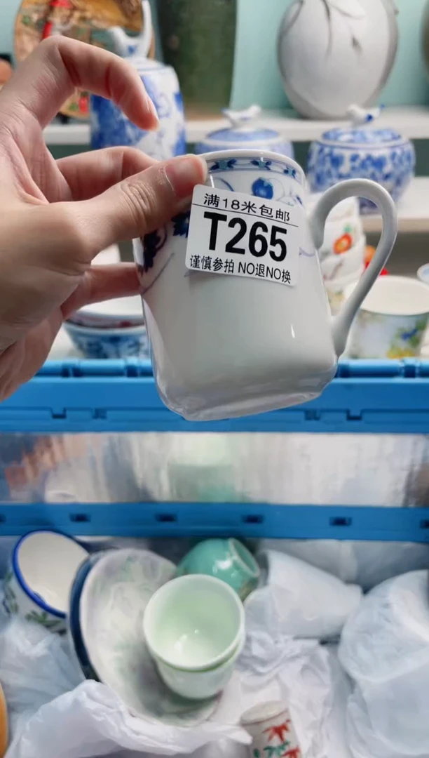 陶瓷大****散T265******