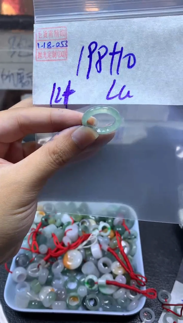 【闪购商品】定制翡翠未镶嵌翡翠208元12#毛货需精细抛光053