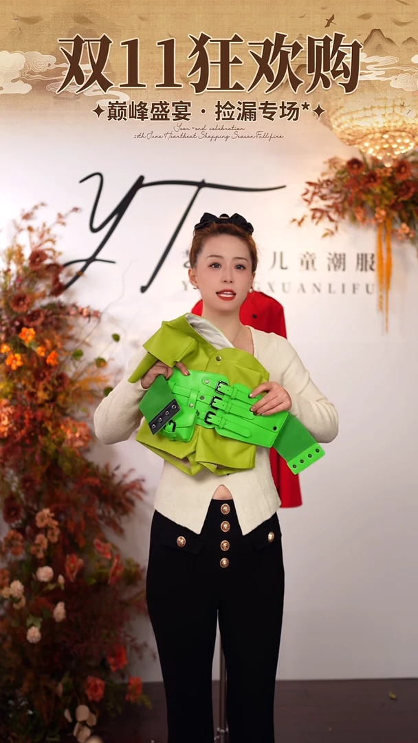 110码艺桐轩潮服样衣清仓