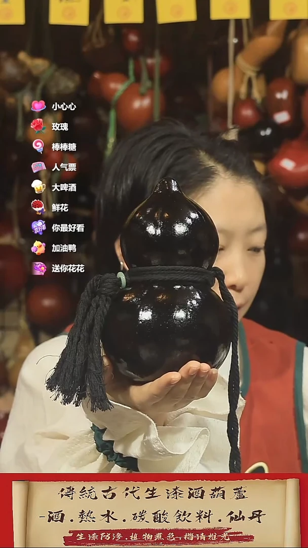 直播链接酒葫芦47