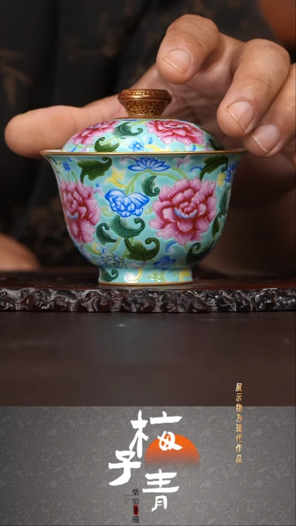 杯子灵玺贡坊主人盖碗！