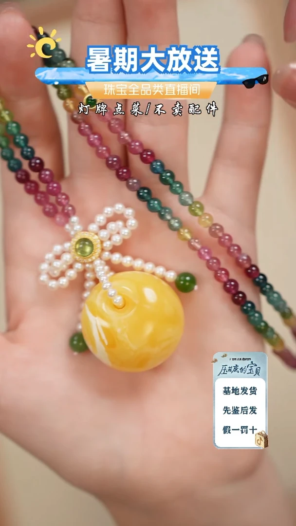 未镶嵌琥珀珠宝奇石吊坠