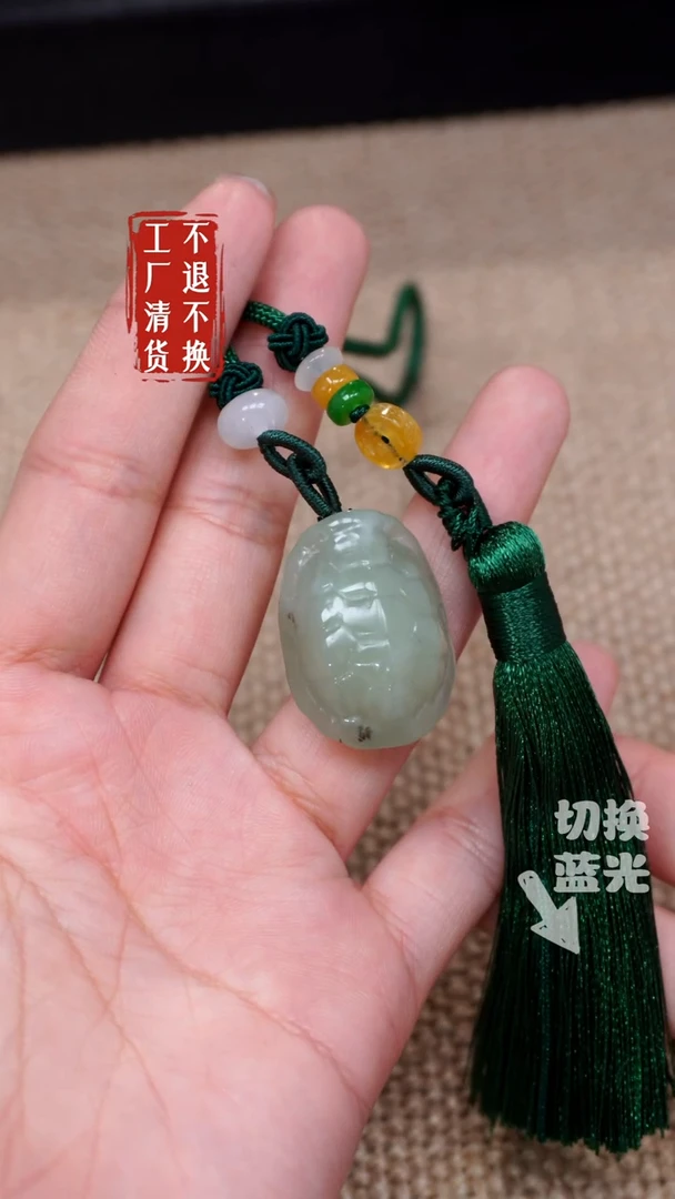 【闪购商品】和田玉挂件未镶嵌238工厂抛货 不退不换