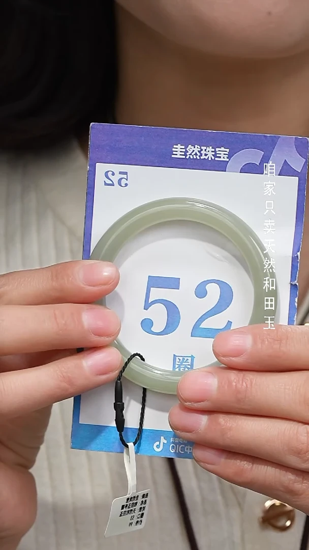 未镶嵌手镯和田玉016