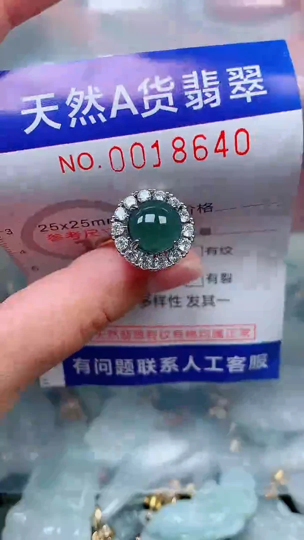 未镶嵌挂件翡翠1