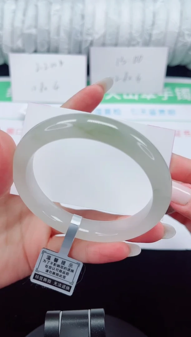 未镶嵌手镯石英质玉225-60/61