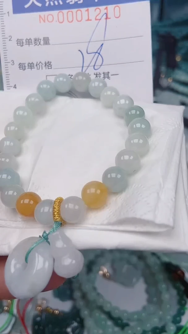 颈饰未镶嵌翡翠00001210