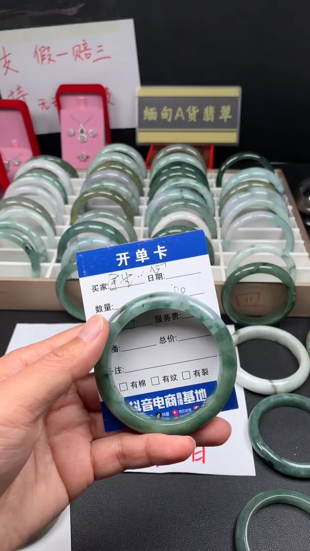 未镶嵌手镯翡翠3