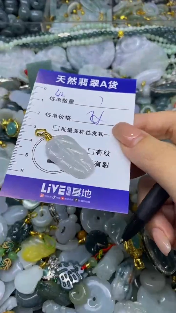 翡翠未镶嵌颈饰天然翡翠A货批量多样性发一件