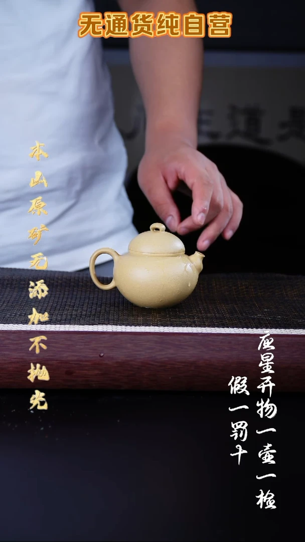 茶壶紫砂大水潭梨皮绿泥 葫芦 170cc