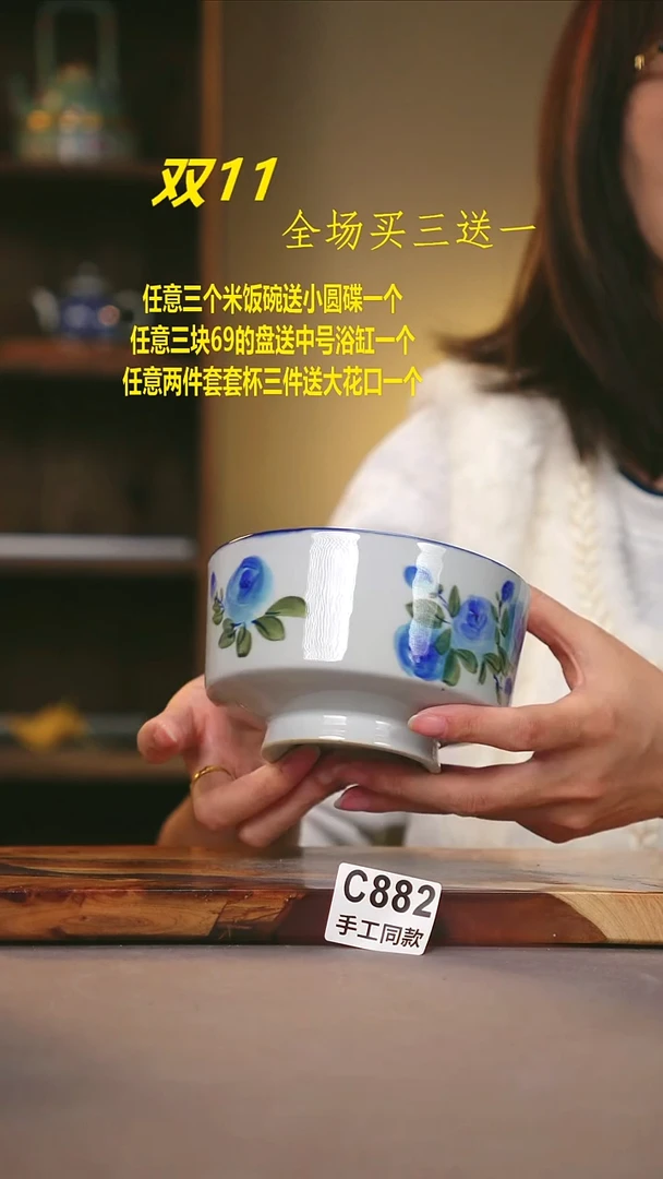 其他C882陶然集器瓷器