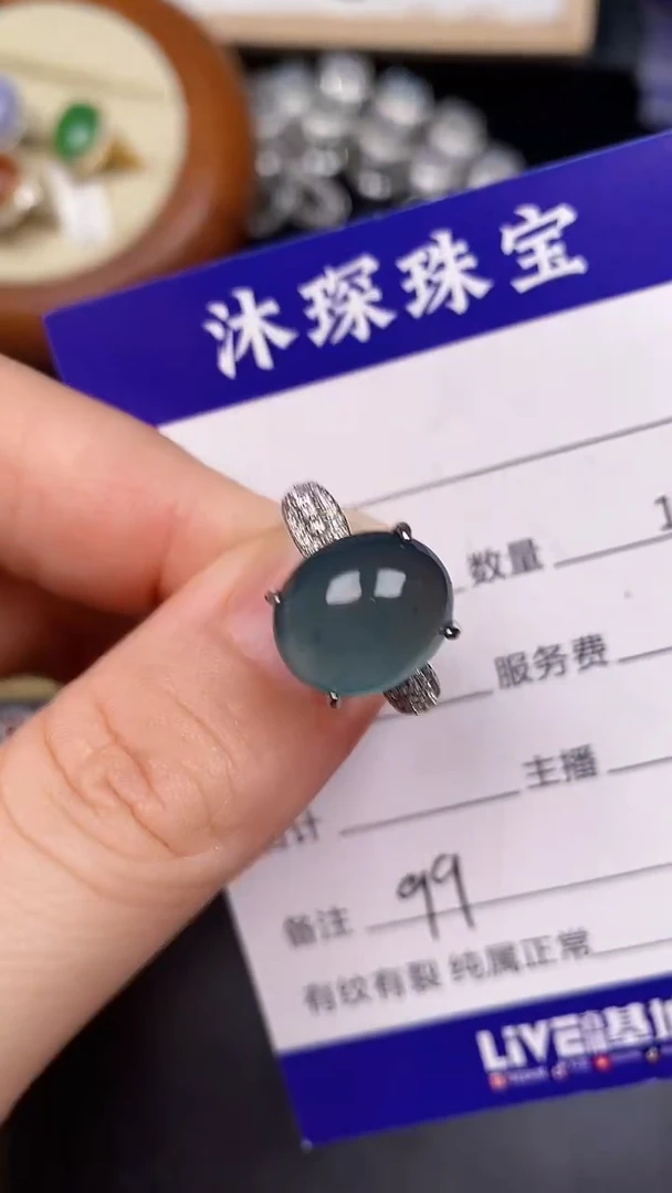 银S925镶嵌戒指翡翠9900