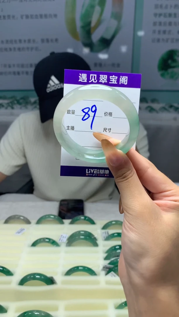 未镶嵌手镯石英质玉（非洲翠）51圈口