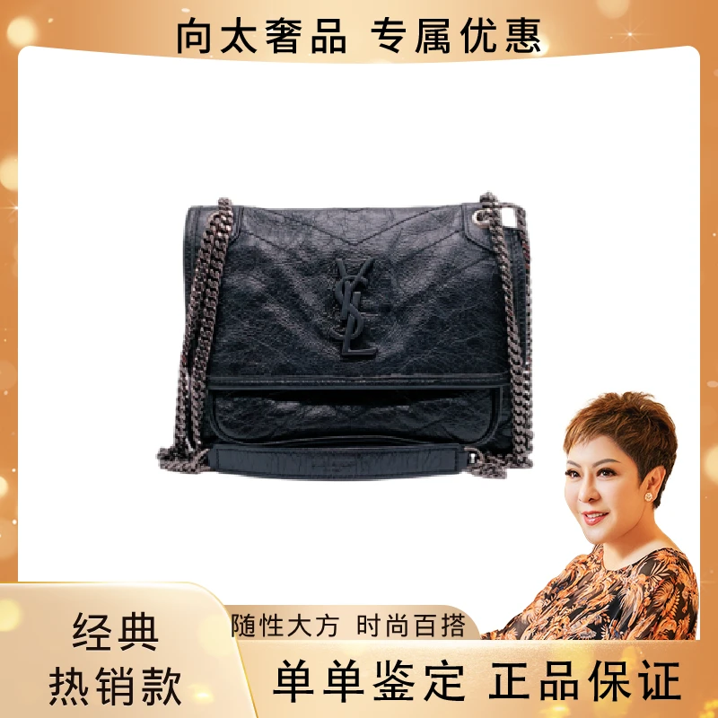 99新 YSL/圣罗兰 Niki黑银牛皮 中号/小号 单肩手提