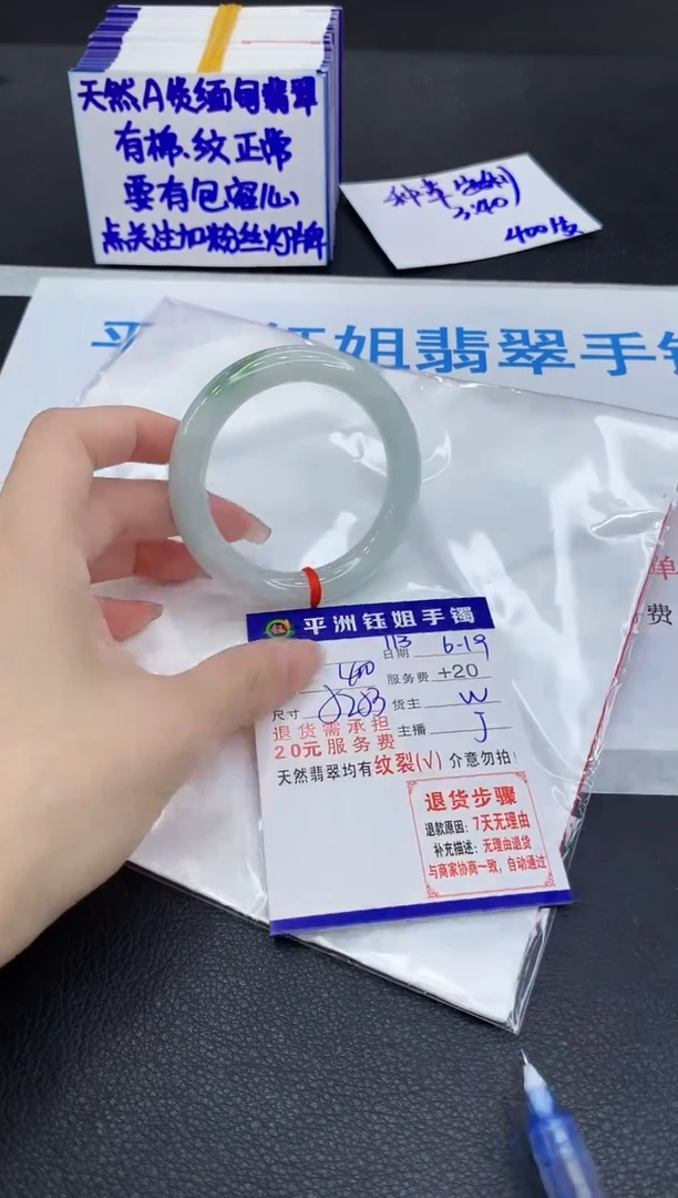 翡翠手镯未镶嵌111111111111