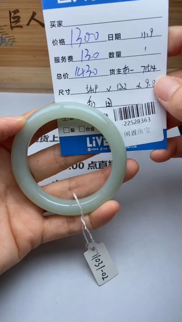 颈饰未镶嵌和田玉手镯多人-22528363